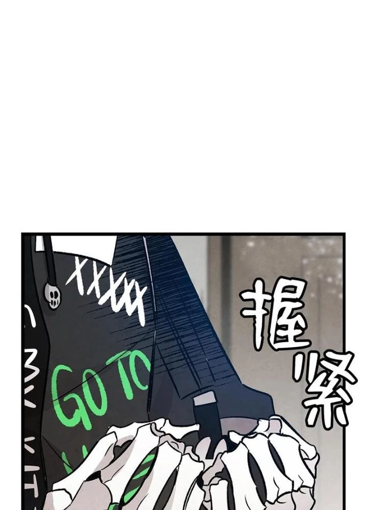 Skeleton Làm Bố Chapter 99 - 150