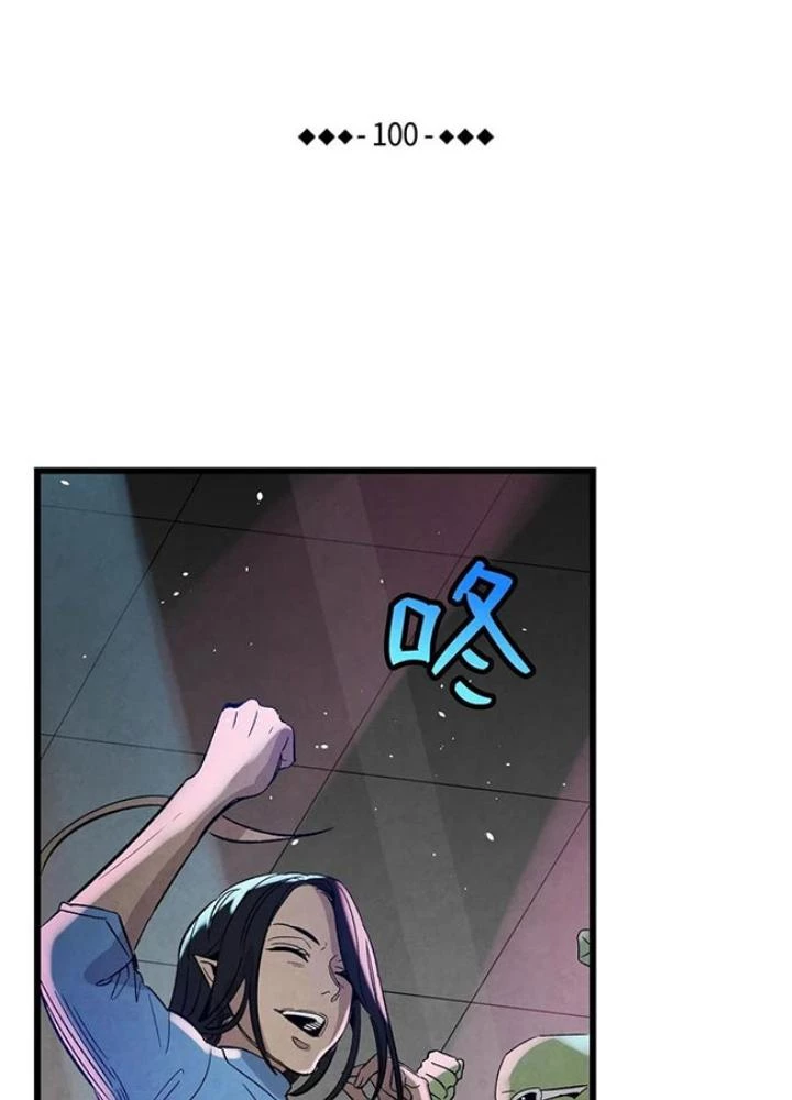 Skeleton Làm Bố Chapter 100 - 13