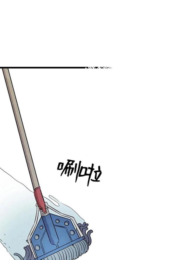 Skeleton Làm Bố Chapter 100 - 21