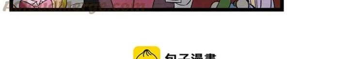 Skeleton Làm Bố Chapter 100 - 58
