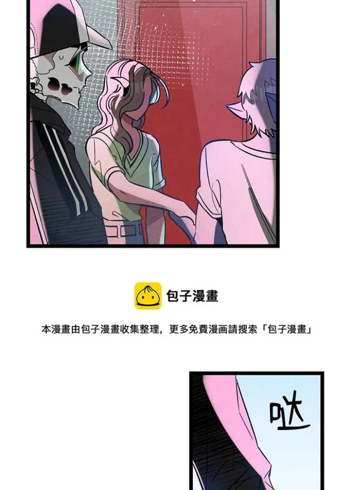 Skeleton Làm Bố Chapter 101 - 17