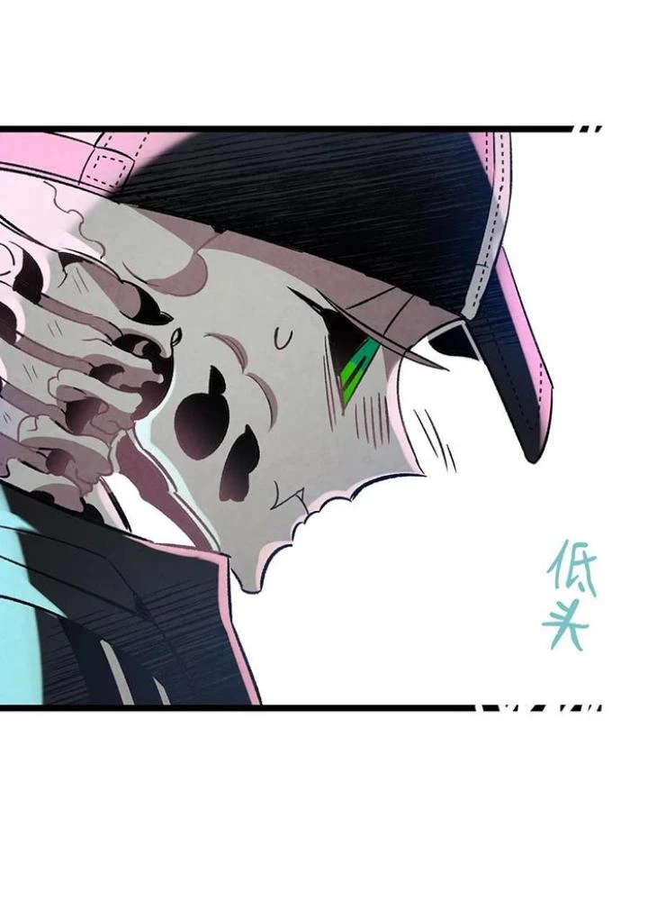 Skeleton Làm Bố Chapter 101 - 41