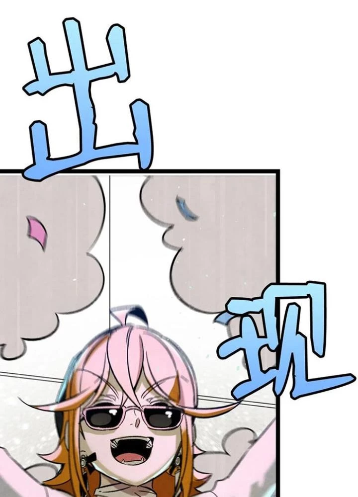 Skeleton Làm Bố Chapter 101 - 69
