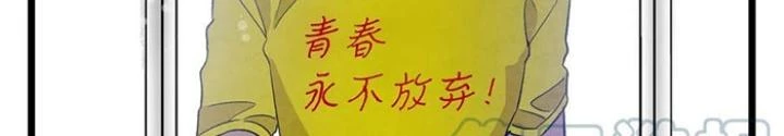 Skeleton Làm Bố Chapter 101 - 136