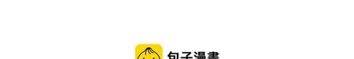 Skeleton Làm Bố Chapter 102 - 64