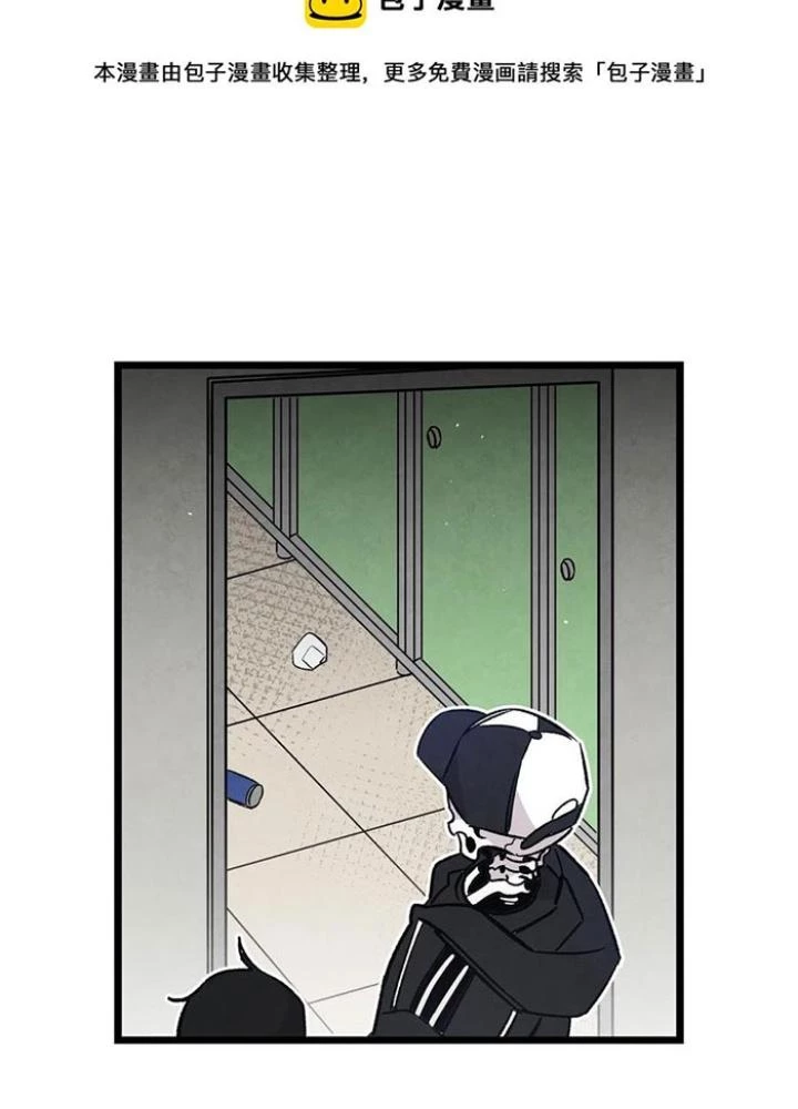 Skeleton Làm Bố Chapter 102 - 65
