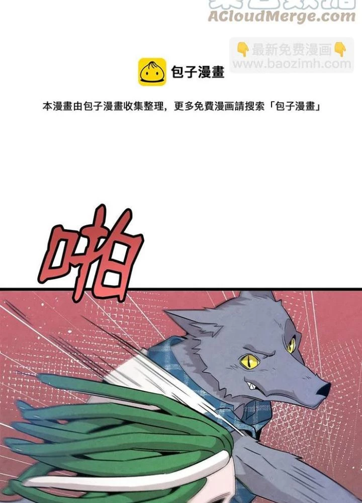 Skeleton Làm Bố Chapter 103 - 15