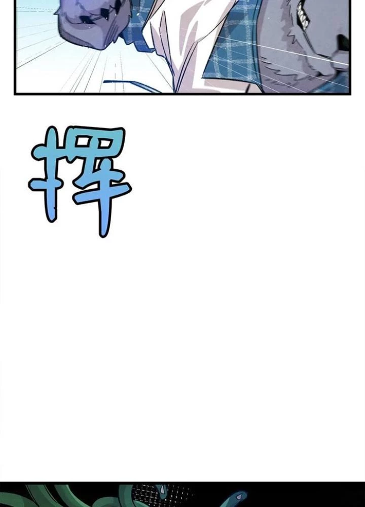 Skeleton Làm Bố Chapter 103 - 31