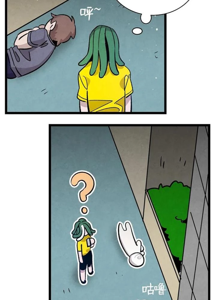 Skeleton Làm Bố Chapter 103 - 47