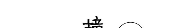 Skeleton Làm Bố Chapter 103 - 68