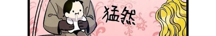 Skeleton Làm Bố Chapter 103 - 108