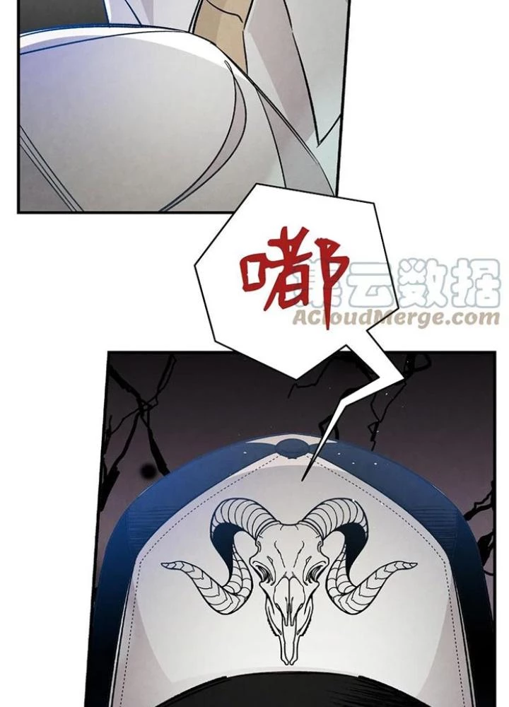 Skeleton Làm Bố Chapter 103 - 147