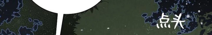 Skeleton Làm Bố Chapter 104 - 46