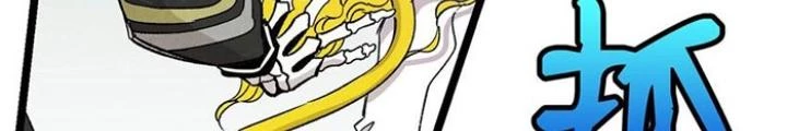 Skeleton Làm Bố Chapter 104 - 82