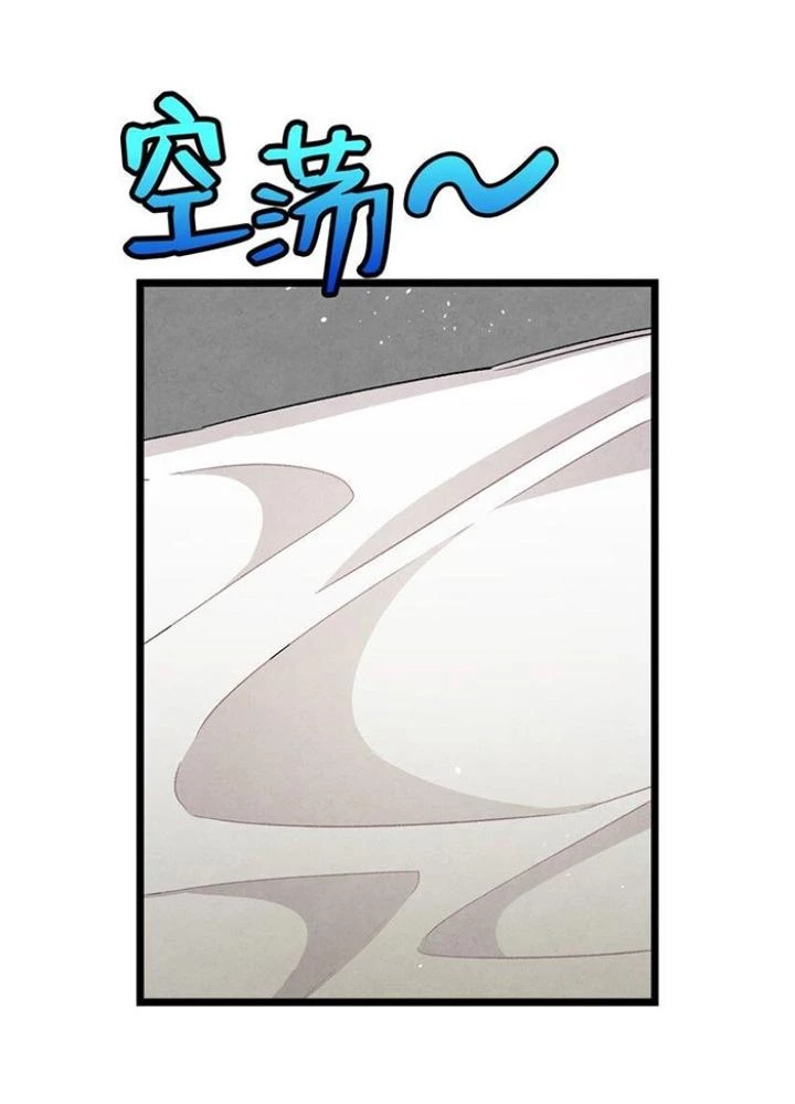 Skeleton Làm Bố Chapter 104 - 93