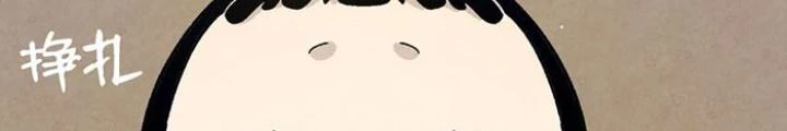 Skeleton Làm Bố Chapter 104 - 108