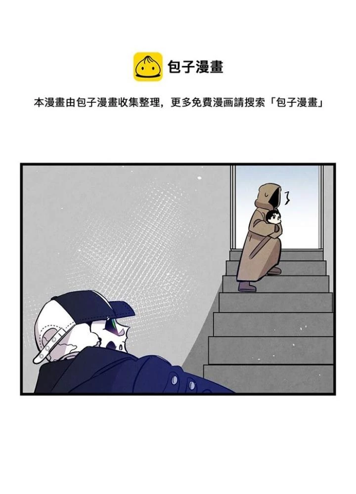 Skeleton Làm Bố Chapter 104 - 133