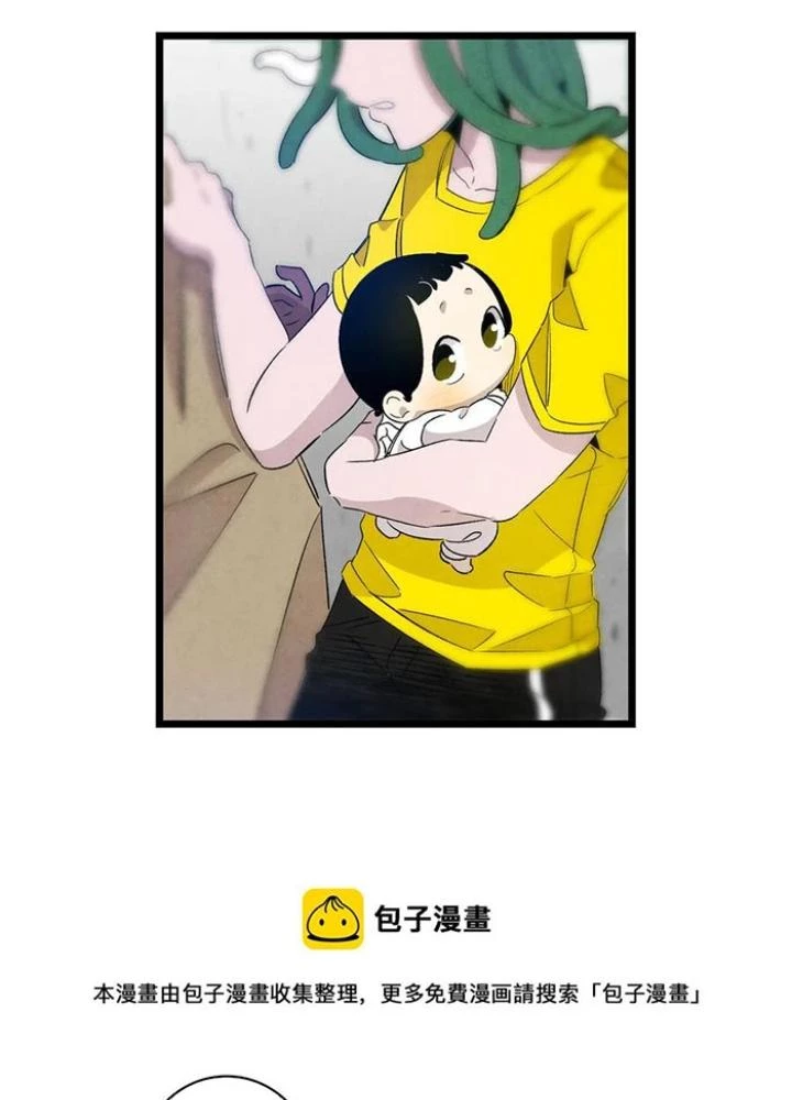 Skeleton Làm Bố Chapter 105 - 45