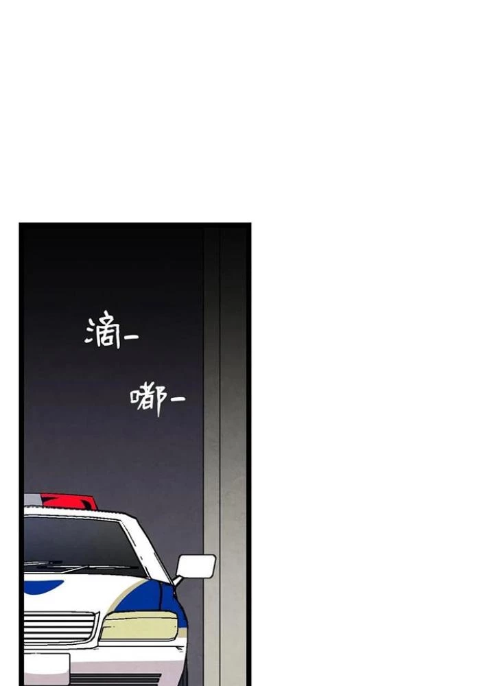 Skeleton Làm Bố Chapter 105 - 63