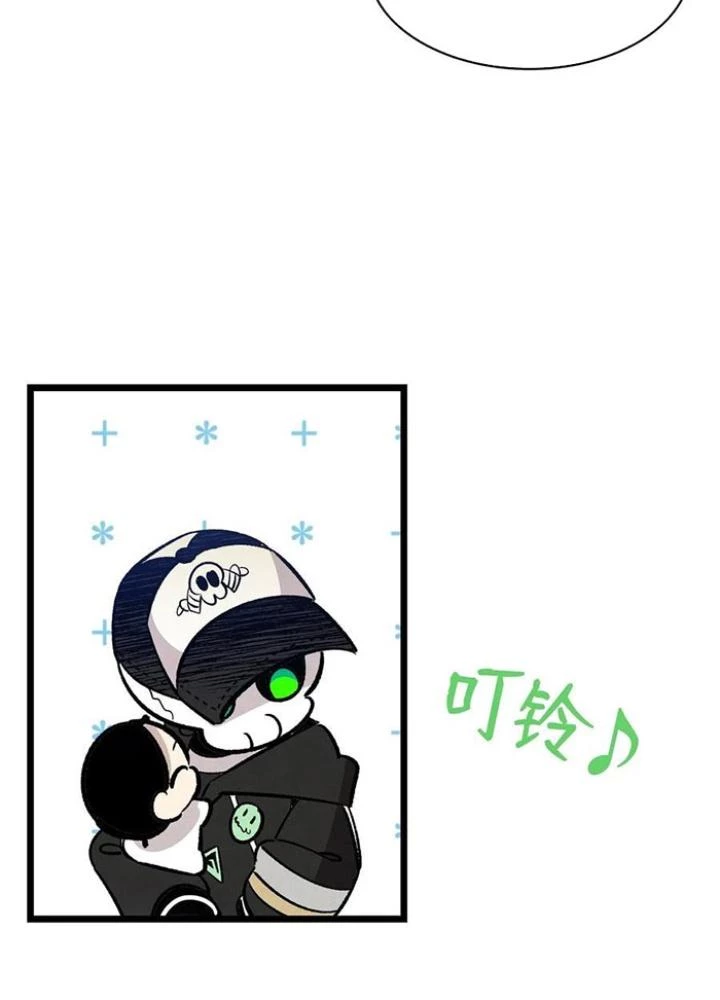 Skeleton Làm Bố Chapter 105 - 87