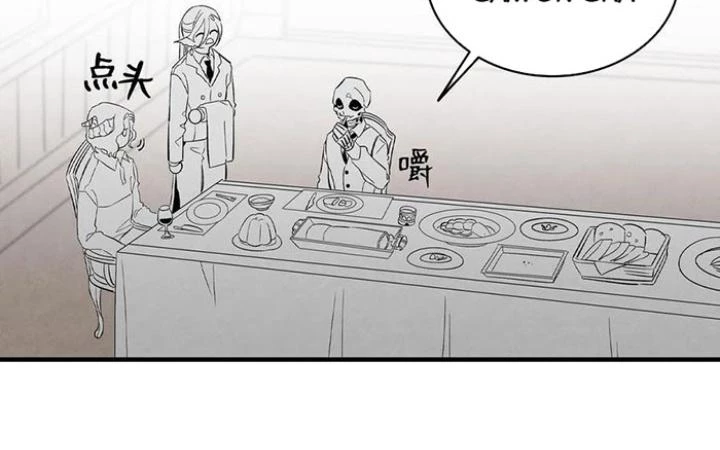 Skeleton Làm Bố Chapter 105 - 155