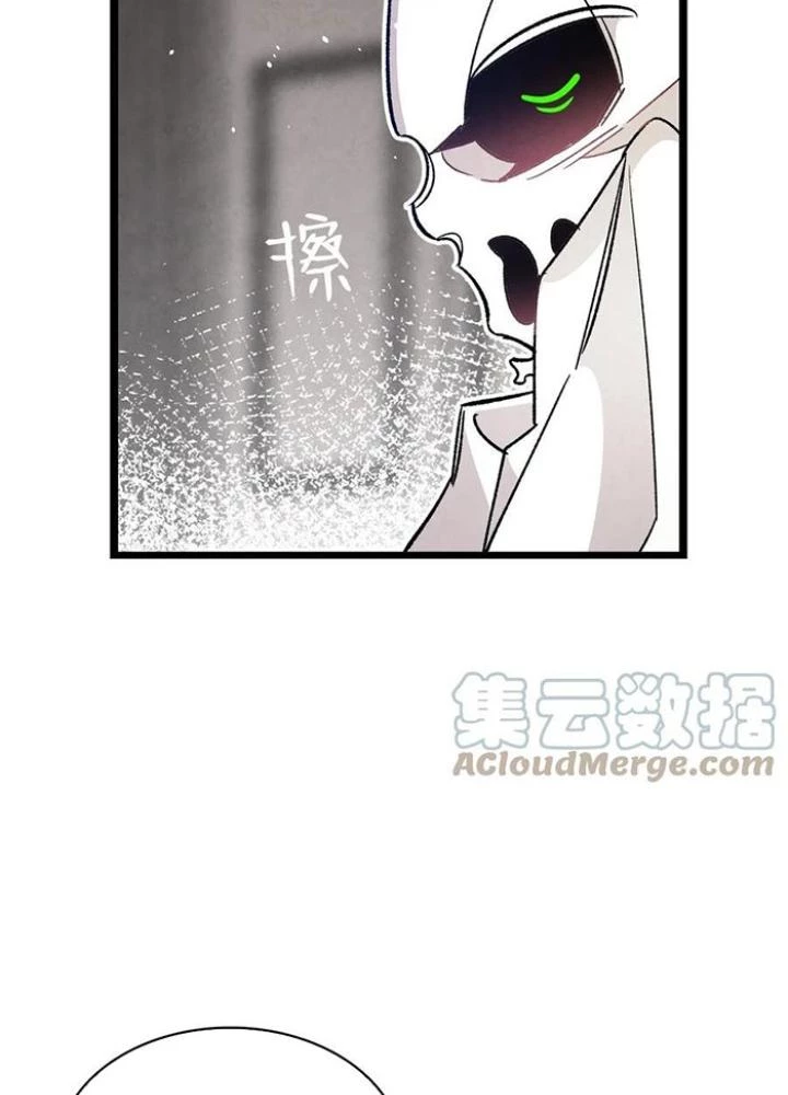 Skeleton Làm Bố Chapter 106 - 13