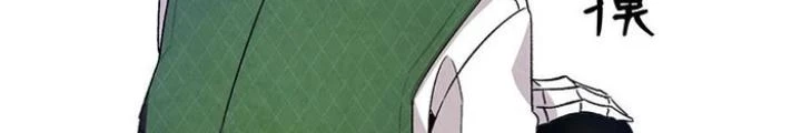 Skeleton Làm Bố Chapter 106 - 36