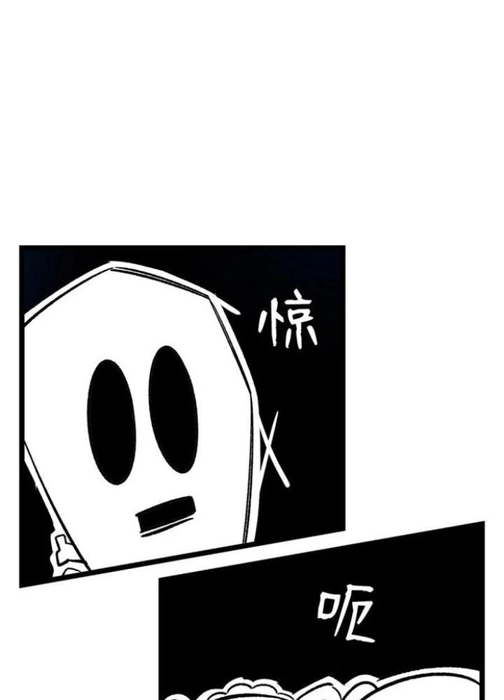 Skeleton Làm Bố Chapter 106 - 51