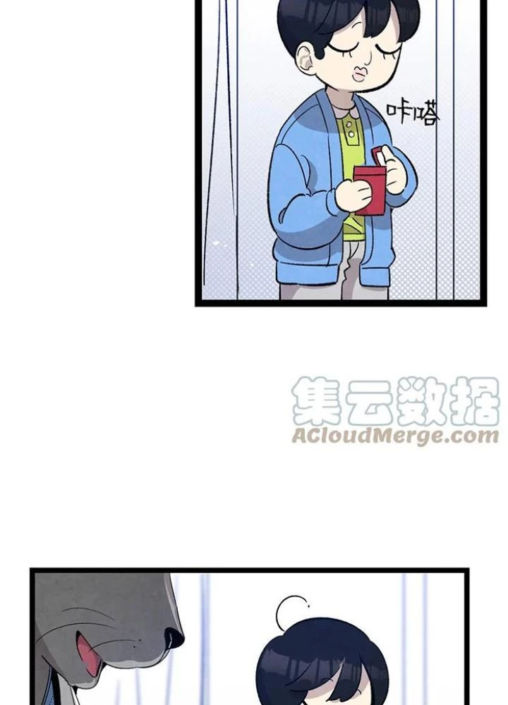 Skeleton Làm Bố Chapter 106 - 61