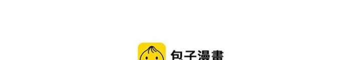 Skeleton Làm Bố Chapter 106 - 64