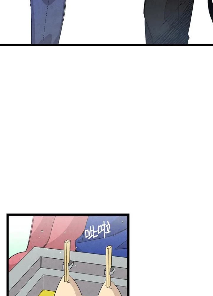 Skeleton Làm Bố Chapter 106 - 121