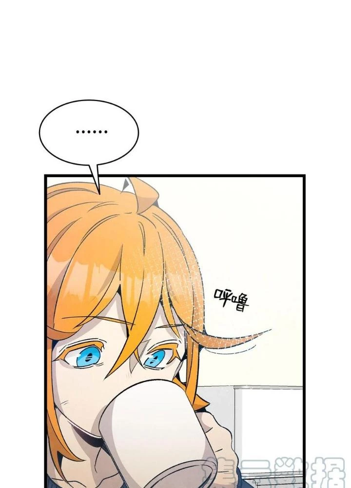 Skeleton Làm Bố Chapter 107 - 107
