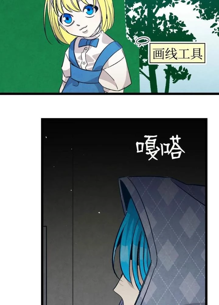 Skeleton Làm Bố Chapter 107 - 115