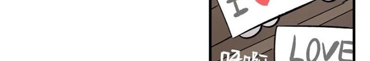 Skeleton Làm Bố Chapter 108 - 42