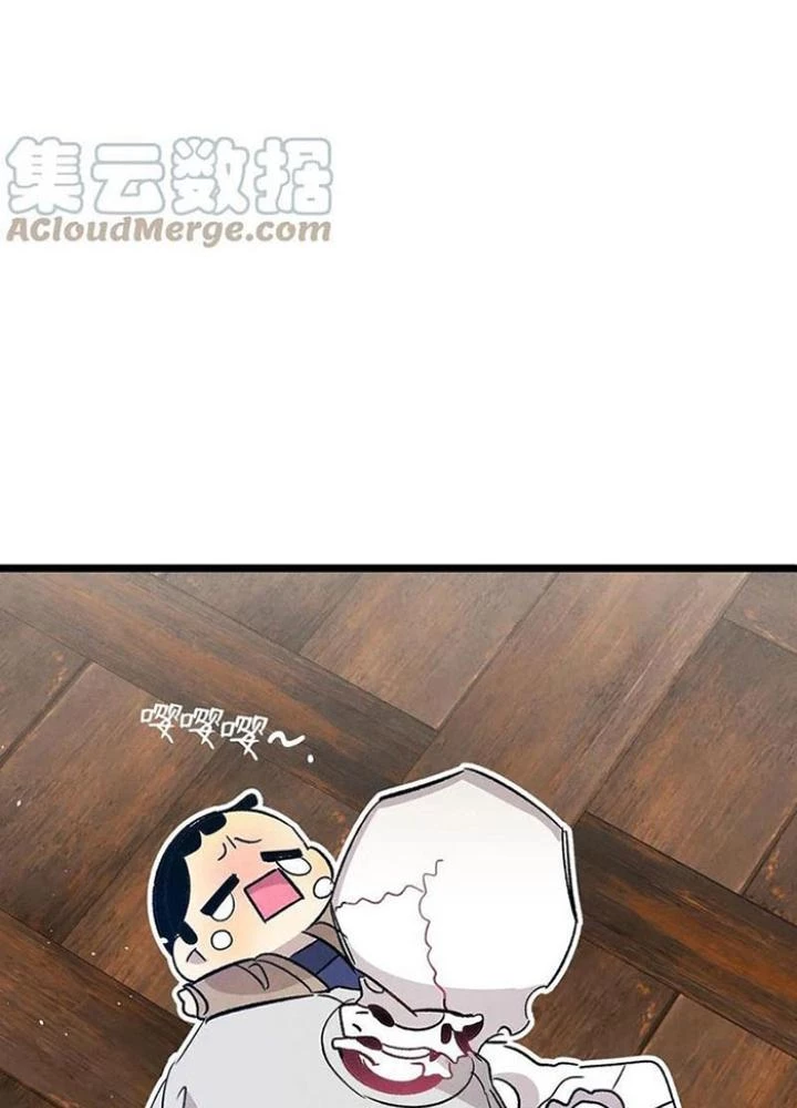 Skeleton Làm Bố Chapter 109 - 3
