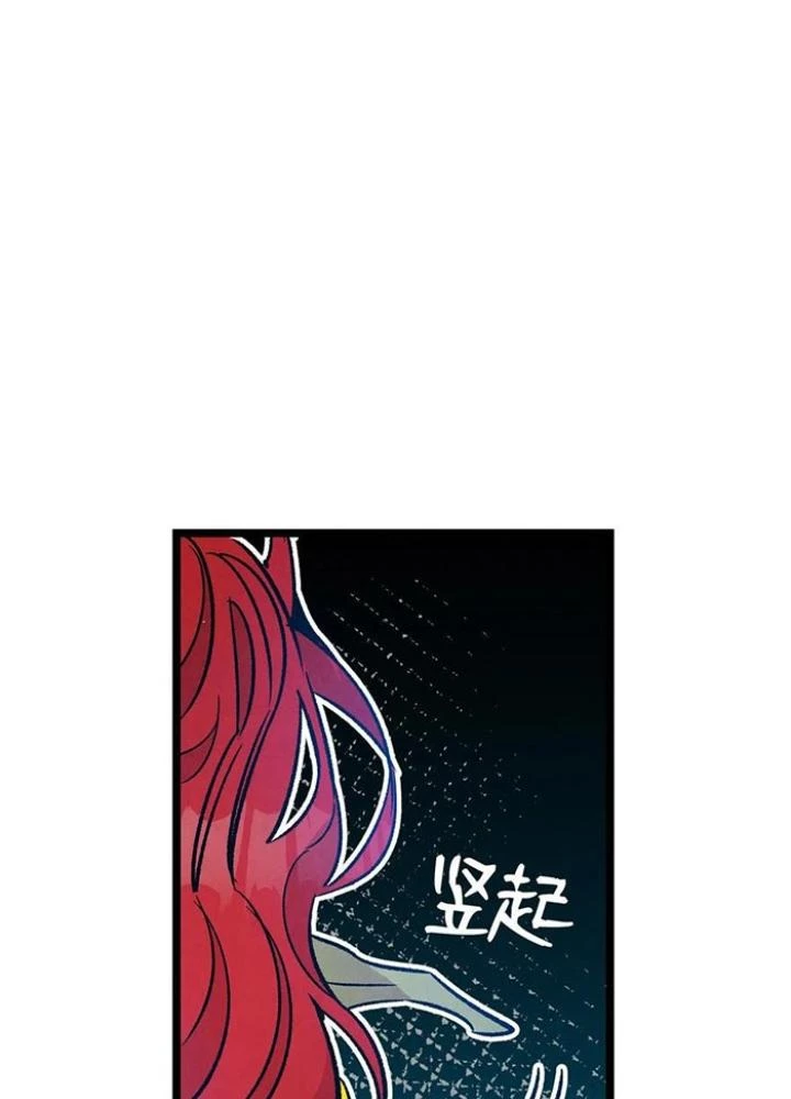 Skeleton Làm Bố Chapter 109 - 129