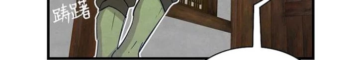 Skeleton Làm Bố Chapter 109 - 132
