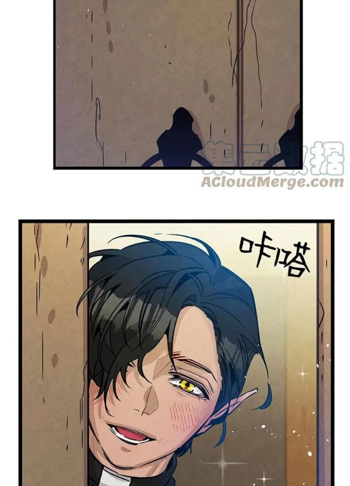 Skeleton Làm Bố Chapter 109 - 137