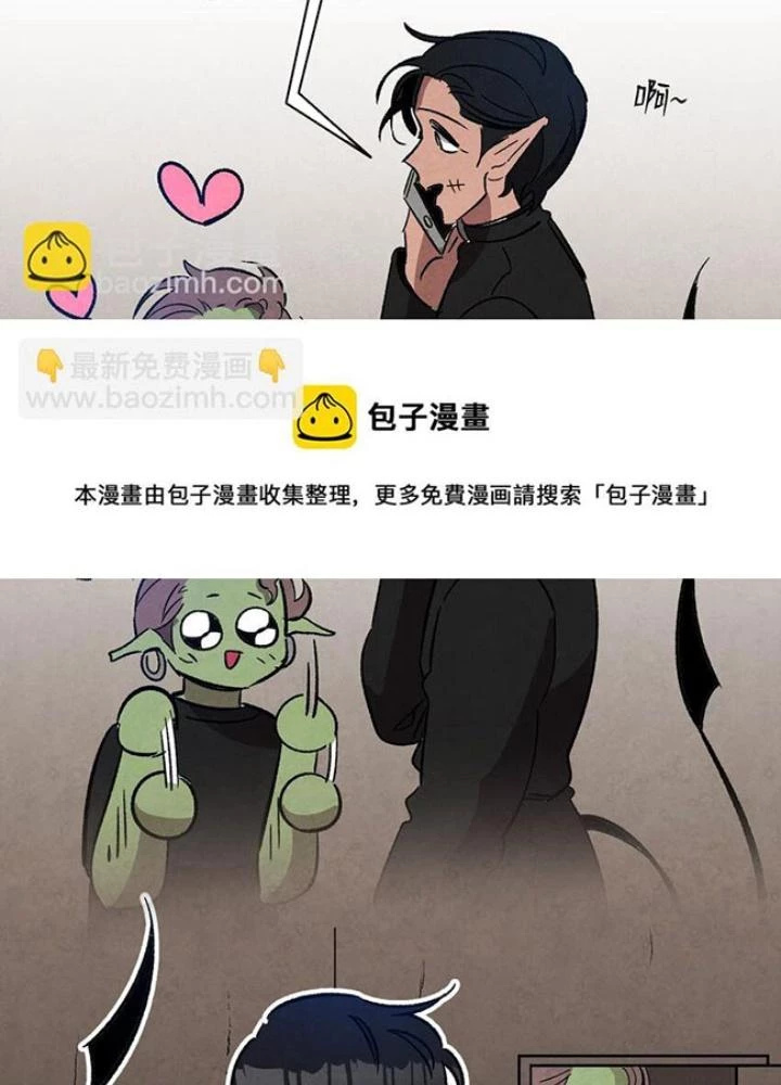 Skeleton Làm Bố Chapter 110 - 99
