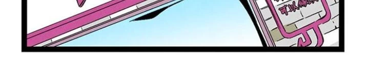 Skeleton Làm Bố Chapter 111 - 34