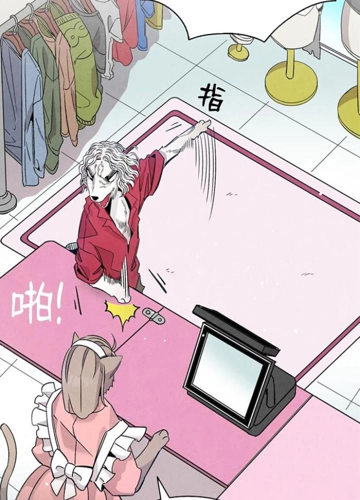Skeleton Làm Bố Chapter 111 - 37