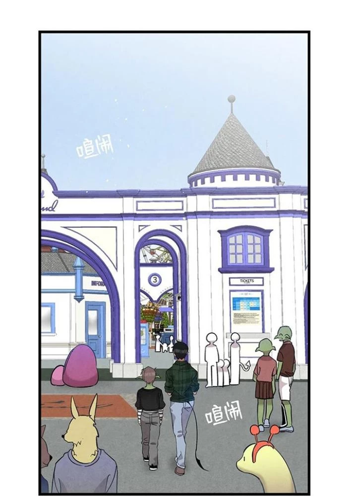 Skeleton Làm Bố Chapter 111 - 85