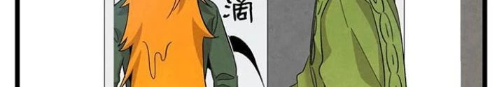 Skeleton Làm Bố Chapter 112 - 44