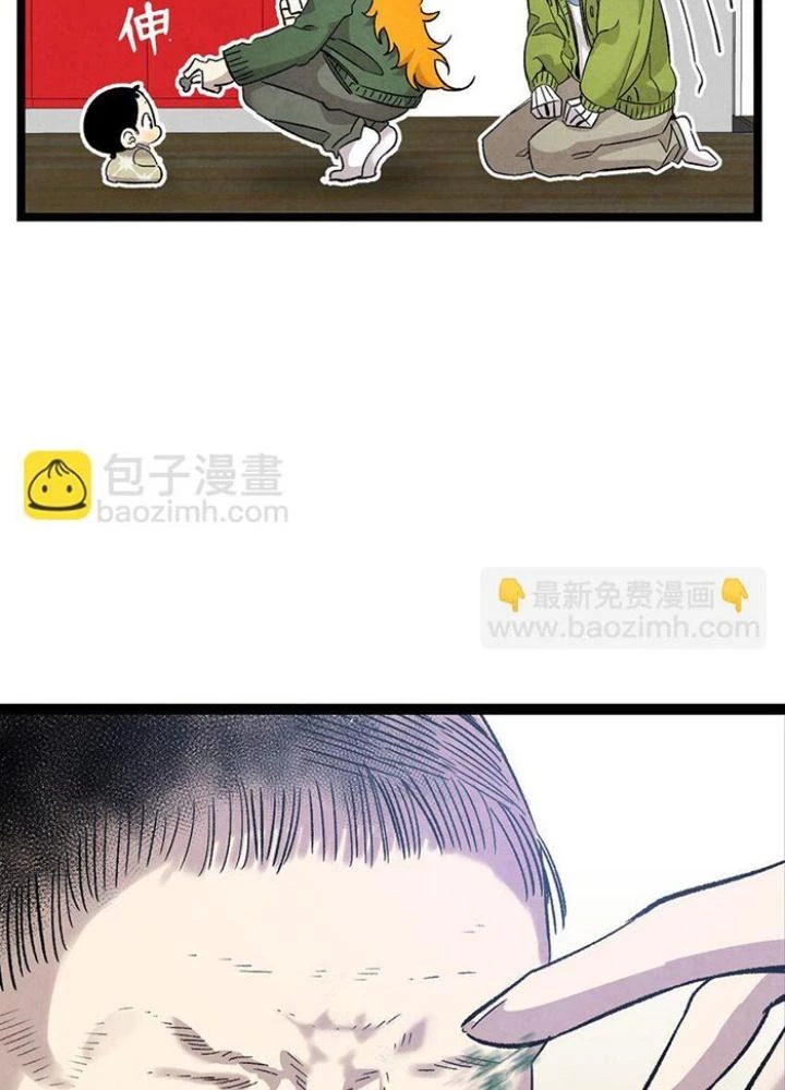 Skeleton Làm Bố Chapter 112 - 65