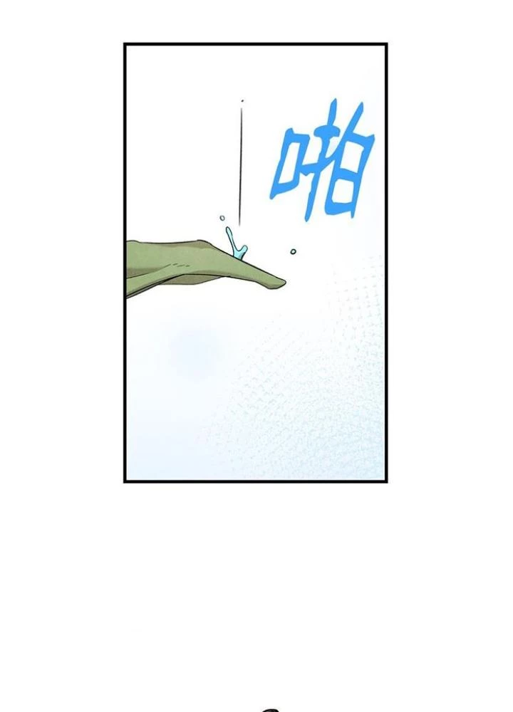 Skeleton Làm Bố Chapter 112 - 111