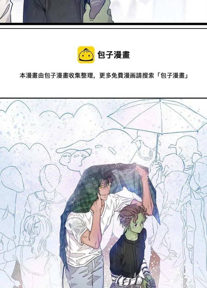 Skeleton Làm Bố Chapter 112 - 121