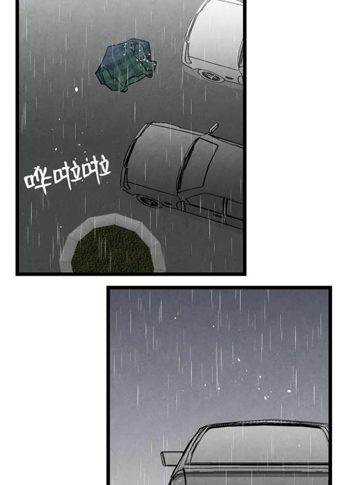 Skeleton Làm Bố Chapter 112 - 125