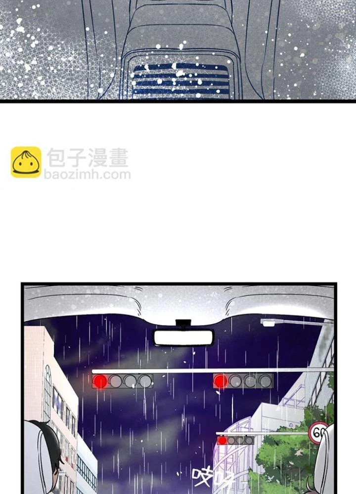 Skeleton Làm Bố Chapter 113 - 5