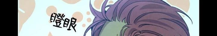Skeleton Làm Bố Chapter 113 - 22