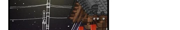 Skeleton Làm Bố Chapter 113 - 104